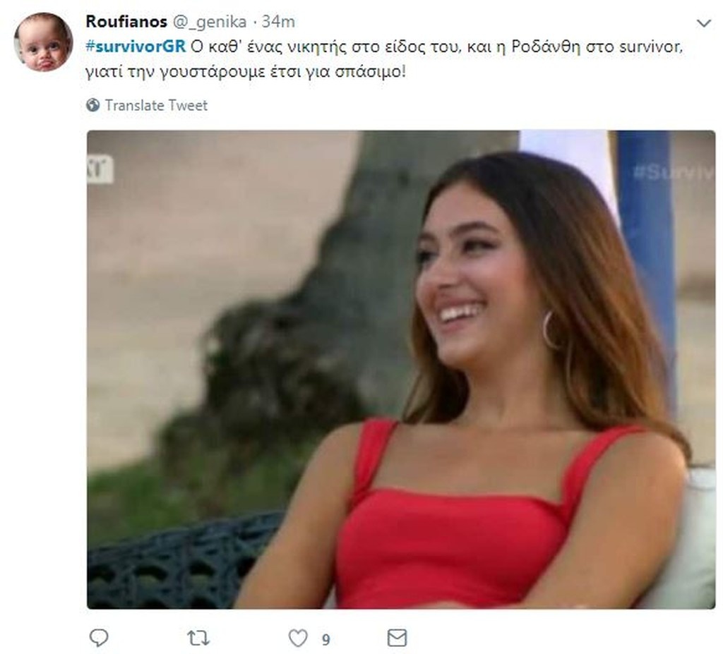 Survivor 2: Χαμός στο Twitter με την 48ωρη ψηφοφορία (photos+tweets)