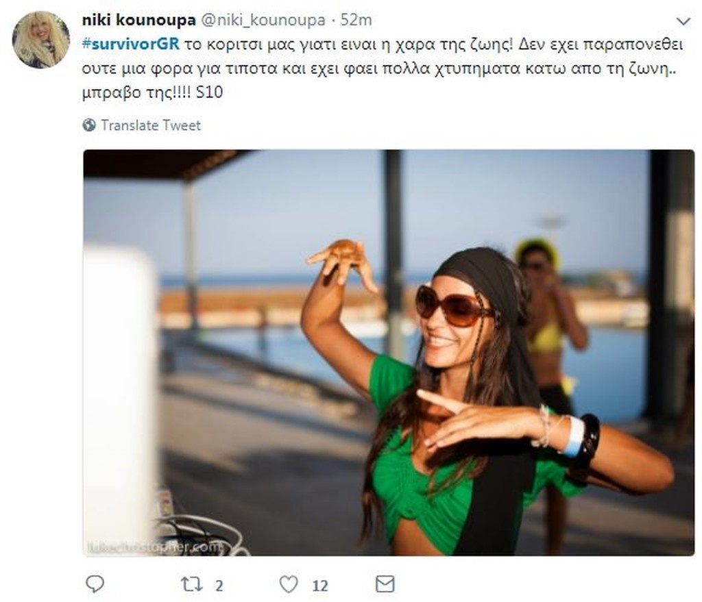 Survivor 2: Χαμός στο Twitter με την 48ωρη ψηφοφορία (photos+tweets)