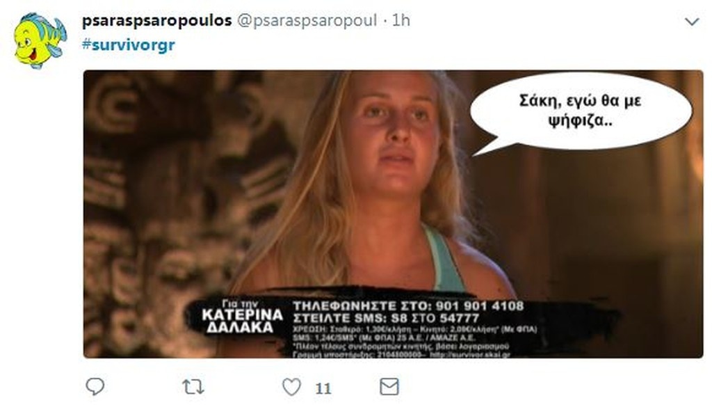 Survivor 2: Χαμός στο Twitter με την 48ωρη ψηφοφορία (photos+tweets)