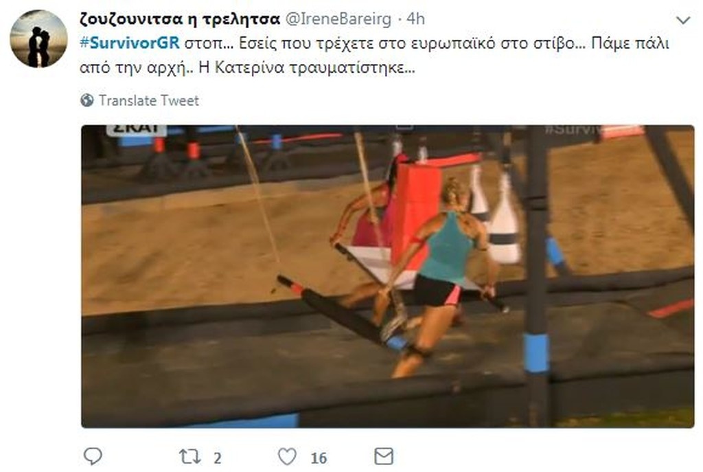 Survivor 2: Χαμός στο Twitter με την 48ωρη ψηφοφορία (photos+tweets)