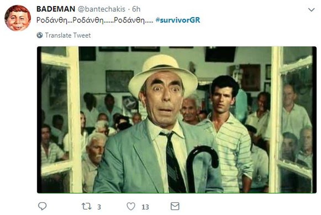 Survivor 2: Χαμός στο Twitter με την 48ωρη ψηφοφορία (photos+tweets)