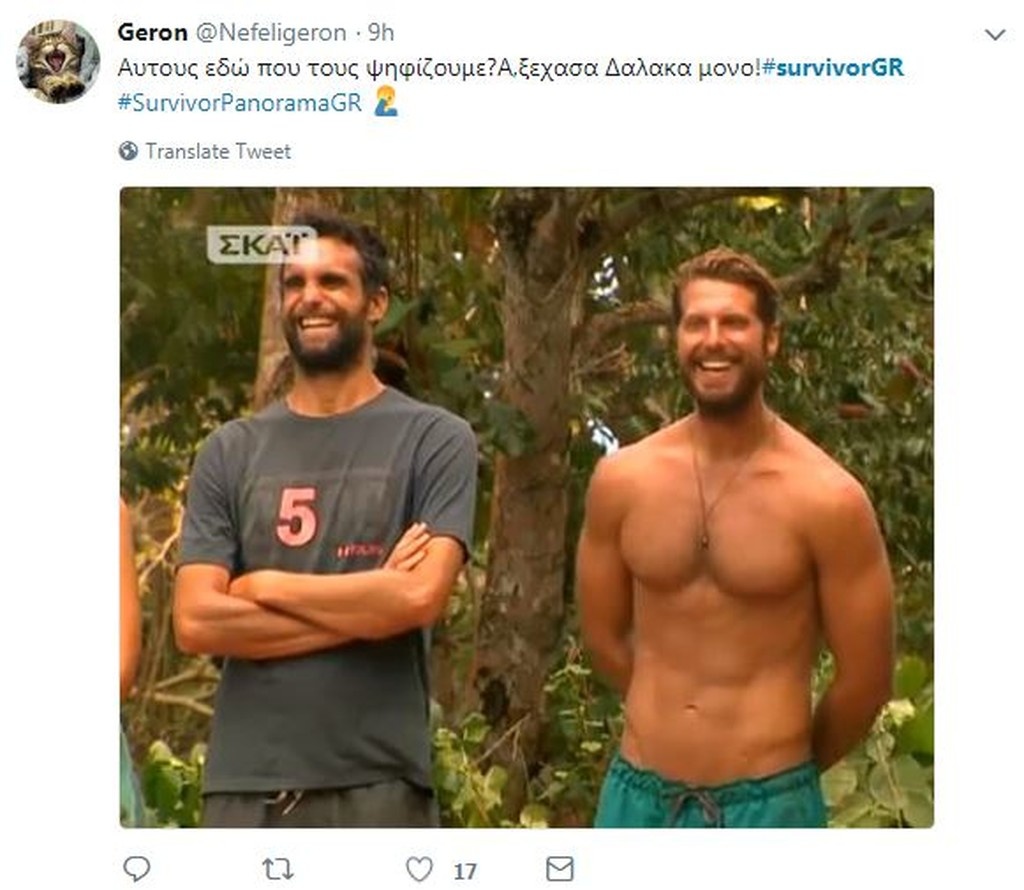 Survivor 2: Χαμός στο Twitter με την 48ωρη ψηφοφορία (photos+tweets)