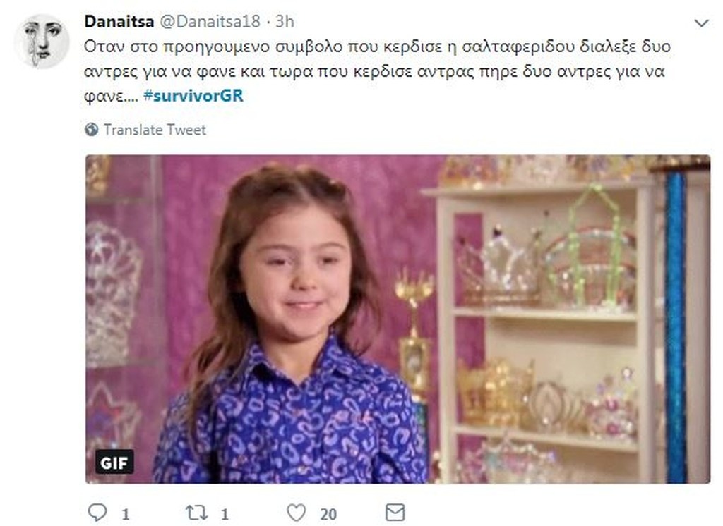 Survivor 2: Όργια… στο Twitter (photos+tweets)