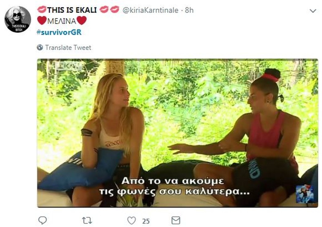 Survivor 2: Όργια… στο Twitter (photos+tweets)