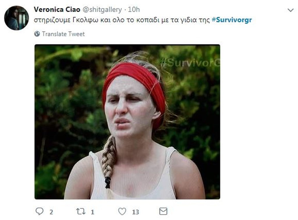 Survivor 2: Όργια… στο Twitter (photos+tweets)