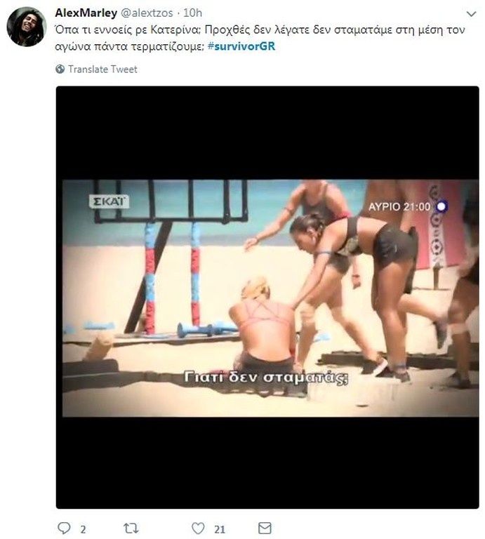 Survivor 2: Όργια… στο Twitter (photos+tweets)