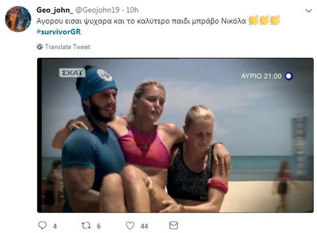 Survivor 2: Όργια… στο Twitter (photos+tweets)