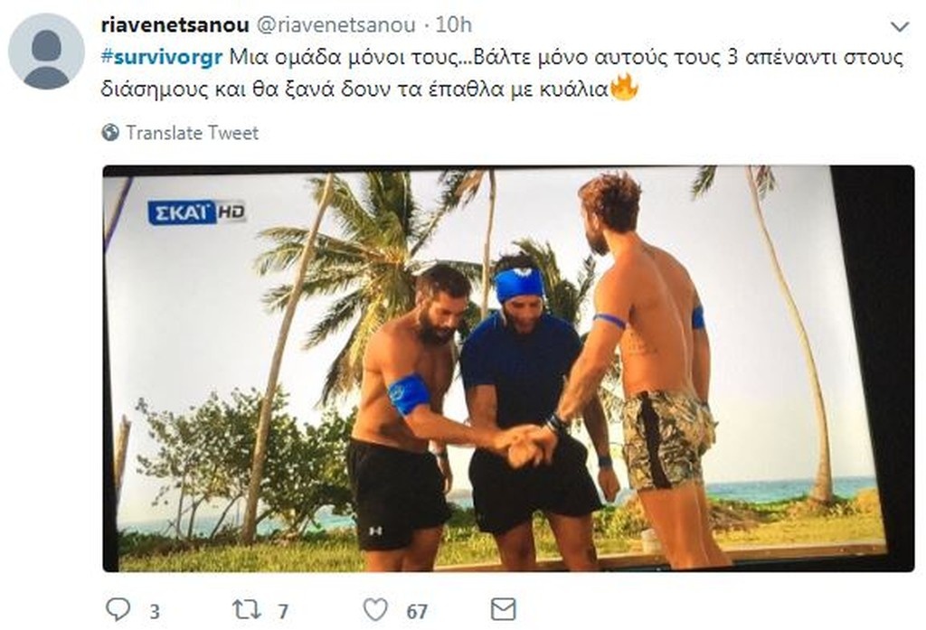 Survivor 2: Όργια… στο Twitter (photos+tweets)