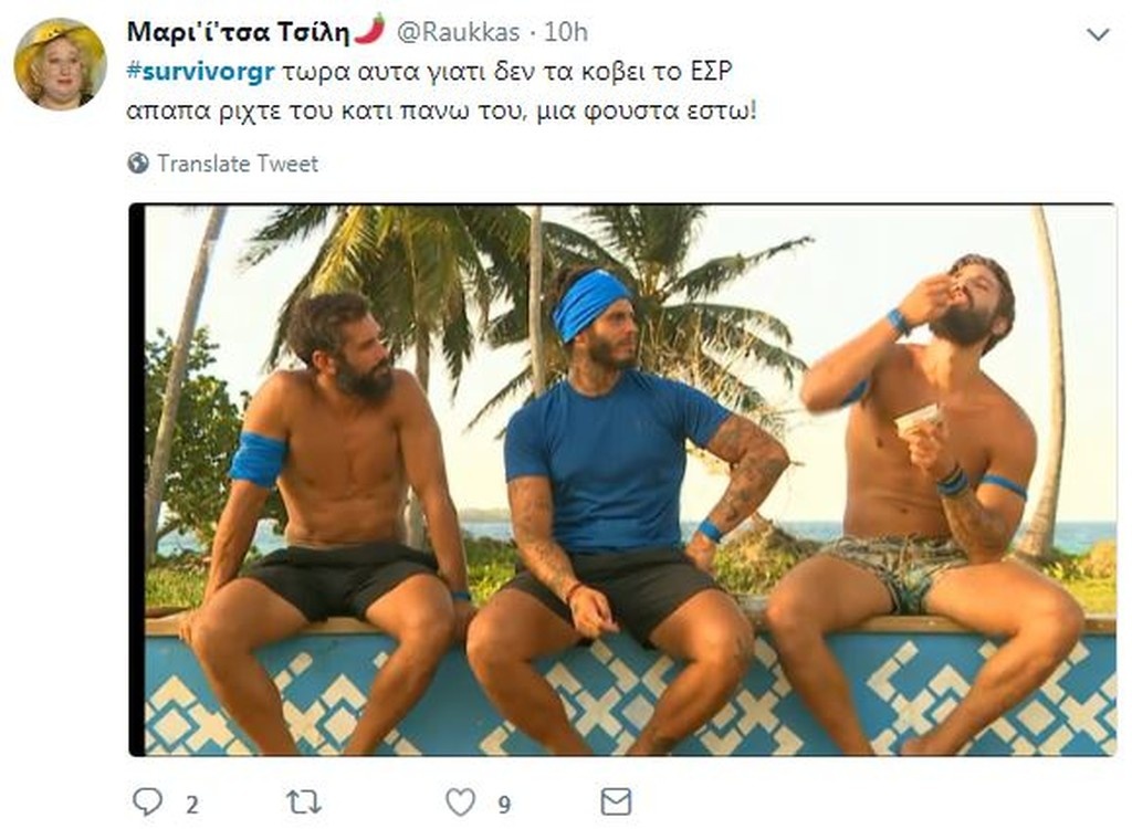 Survivor 2: Όργια… στο Twitter (photos+tweets)