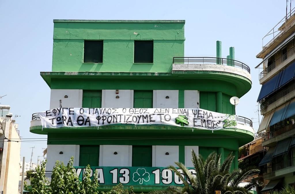 Το νέο μήνυμα της Θύρας 13 για τον Παύλο Γιαννακόπουλο (photo)