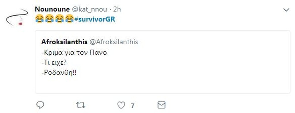 Survivor 2: Επικό τρολάρισμα στο Twitter για τους υποψήφιους προς αποχώρηση (photos+tweets)