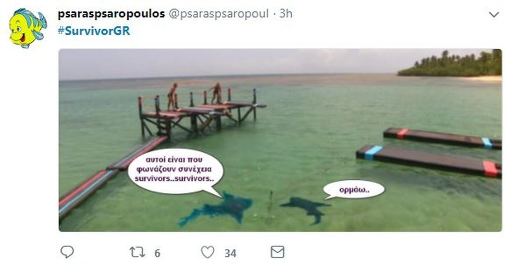 Survivor 2: Επικό τρολάρισμα στο Twitter για τους υποψήφιους προς αποχώρηση (photos+tweets)