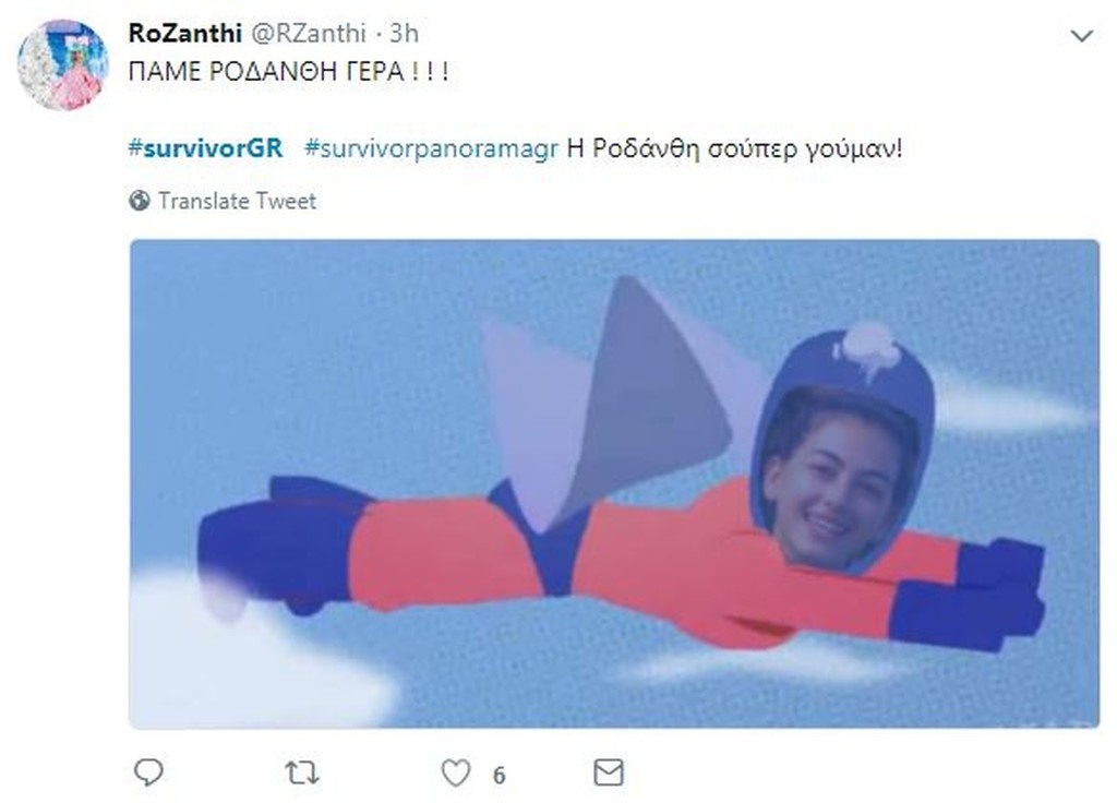 Survivor 2: Επικό τρολάρισμα στο Twitter για τους υποψήφιους προς αποχώρηση (photos+tweets)