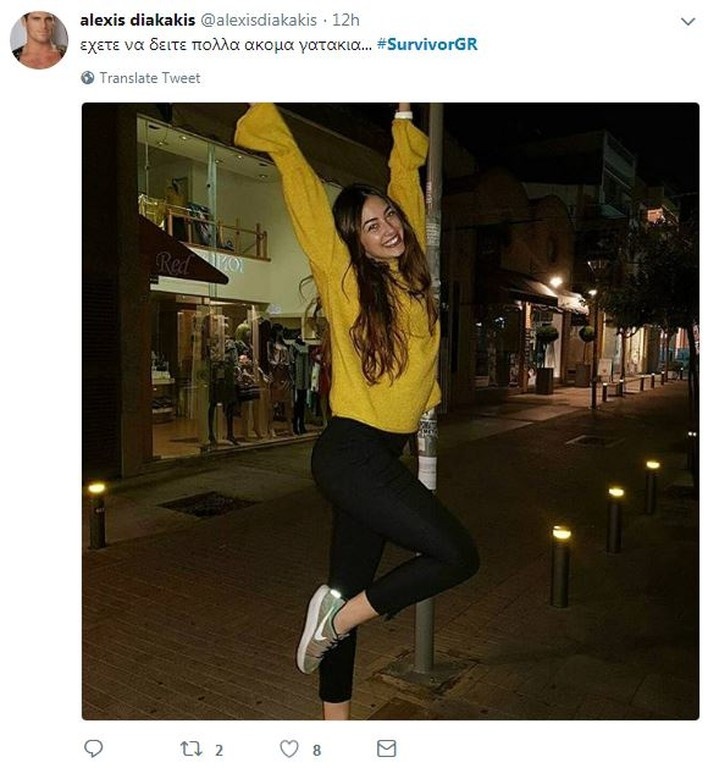 Survivor 2: Επικό τρολάρισμα στο Twitter για τους υποψήφιους προς αποχώρηση (photos+tweets)