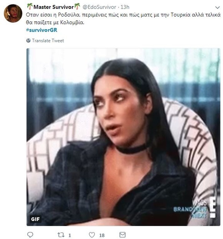 Survivor 2: Επικό τρολάρισμα στο Twitter για τους υποψήφιους προς αποχώρηση (photos+tweets)