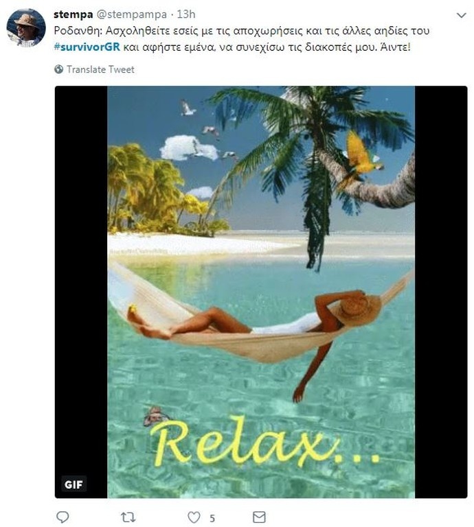 Survivor 2: Επικό τρολάρισμα στο Twitter για τους υποψήφιους προς αποχώρηση (photos+tweets)