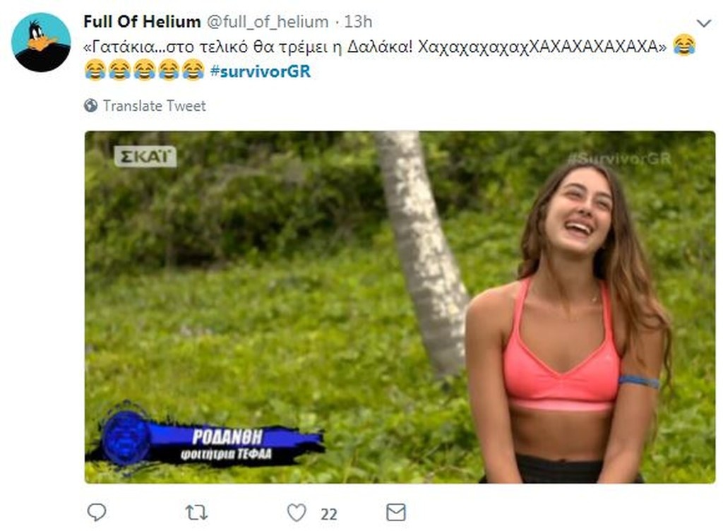 Survivor 2: Επικό τρολάρισμα στο Twitter για τους υποψήφιους προς αποχώρηση (photos+tweets)