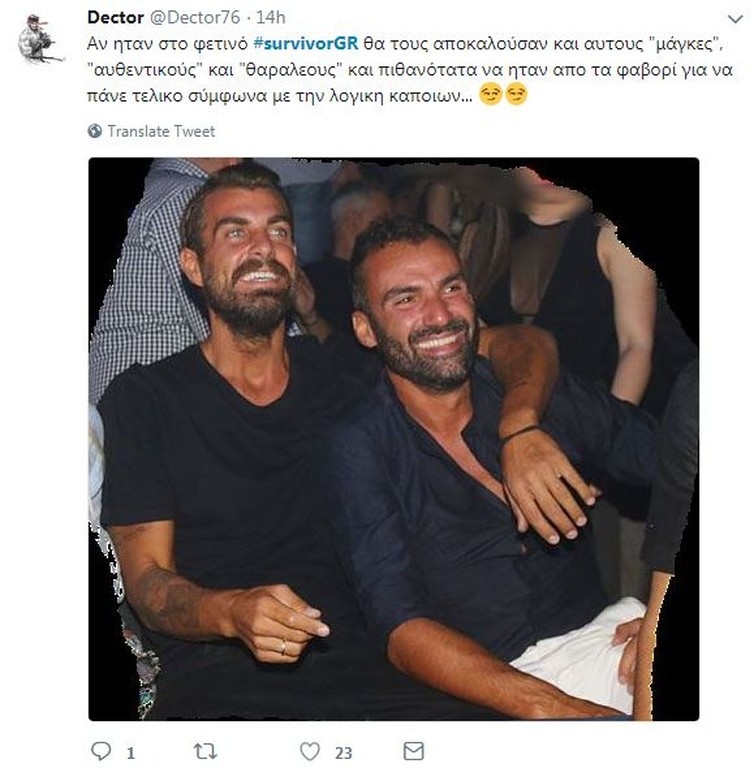 Survivor 2: Επικό τρολάρισμα στο Twitter για τους υποψήφιους προς αποχώρηση (photos+tweets)
