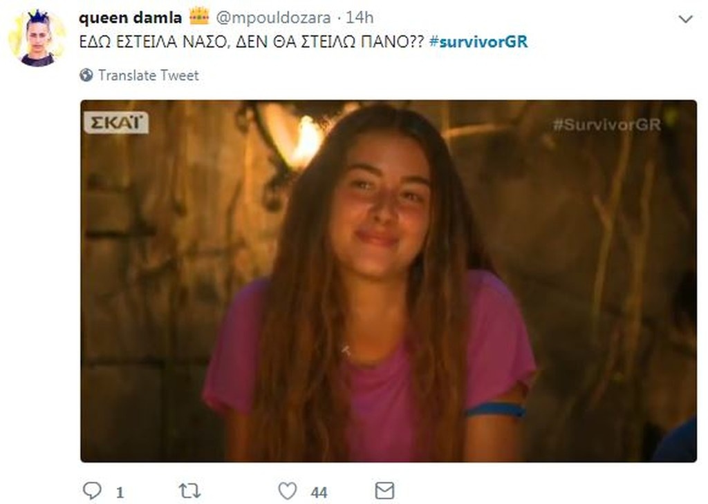 Survivor 2: Επικό τρολάρισμα στο Twitter για τους υποψήφιους προς αποχώρηση (photos+tweets)
