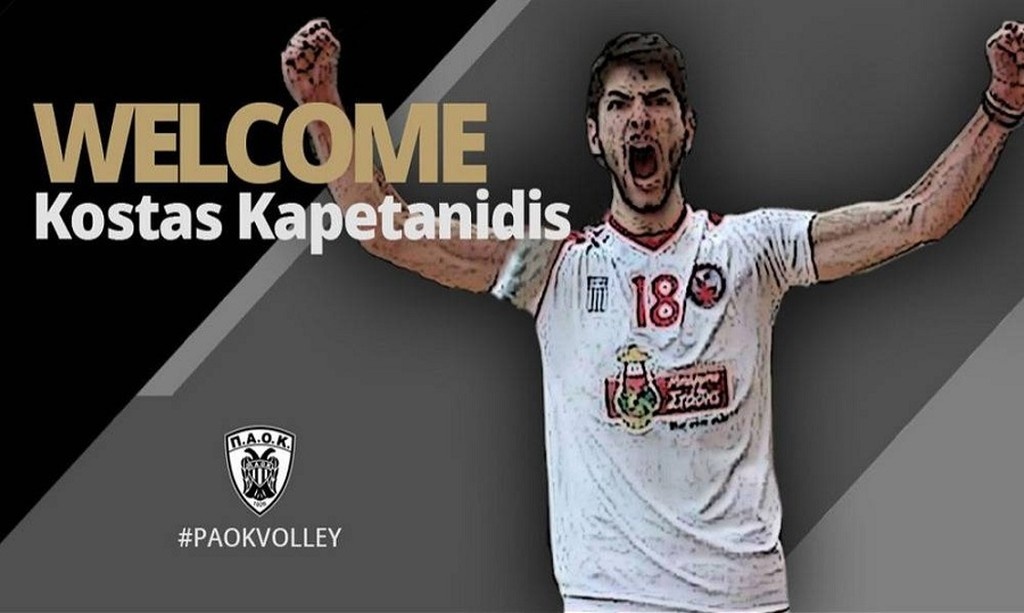 ΠΑΟΚ: Ανακοίνωσε Καπετανίδη στο βόλεϊ (photo)