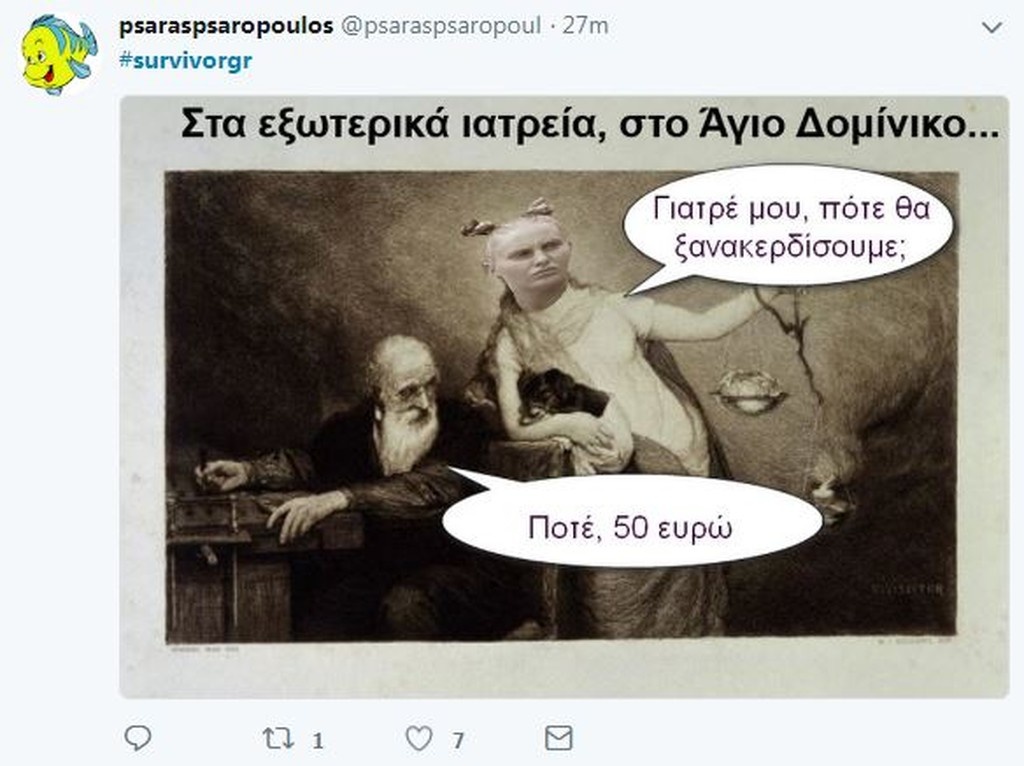 Survivor 2: Επικά τρολαρίσματα στο Twitter! (photos+tweets)