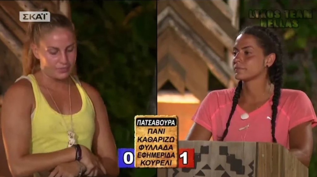 Survivor 2: Επικά τρολαρίσματα στο Twitter! (photos+tweets)