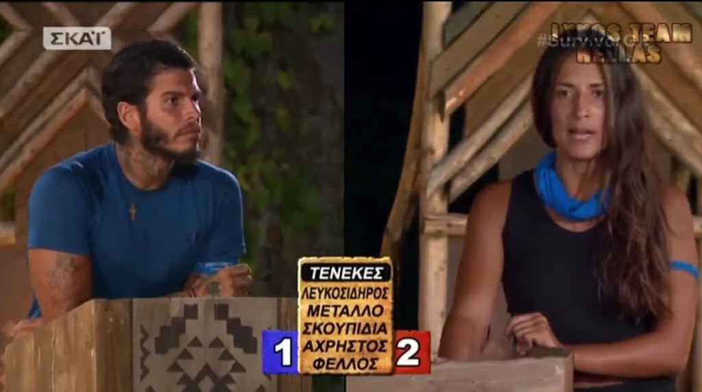Survivor 2: Επικά τρολαρίσματα στο Twitter! (photos+tweets)