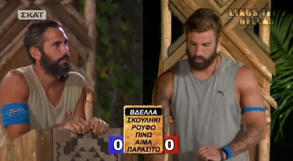 Survivor 2: Επικά τρολαρίσματα στο Twitter! (photos+tweets)