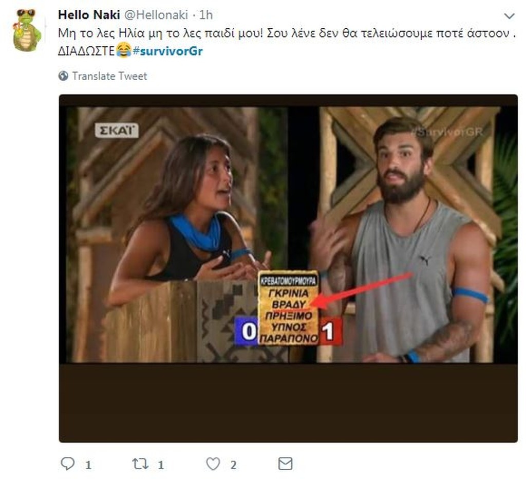 Survivor 2: Επικά τρολαρίσματα στο Twitter! (photos+tweets)