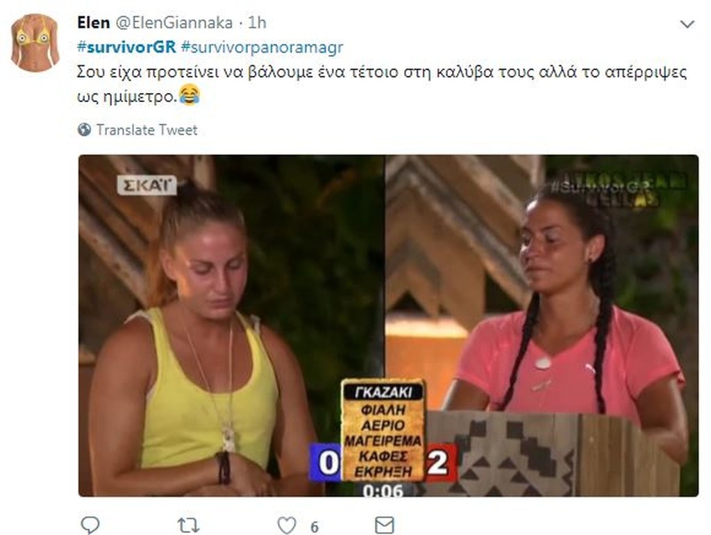 Survivor 2: Επικά τρολαρίσματα στο Twitter! (photos+tweets)