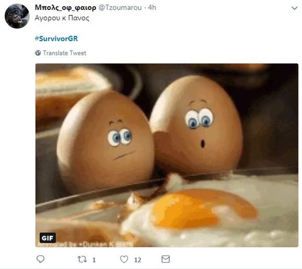 Survivor 2: Επικά τρολαρίσματα στο Twitter! (photos+tweets)