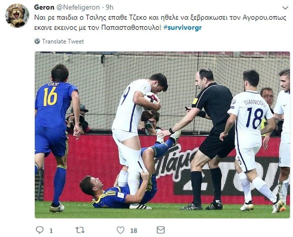 Survivor 2: Επικά τρολαρίσματα στο Twitter! (photos+tweets)