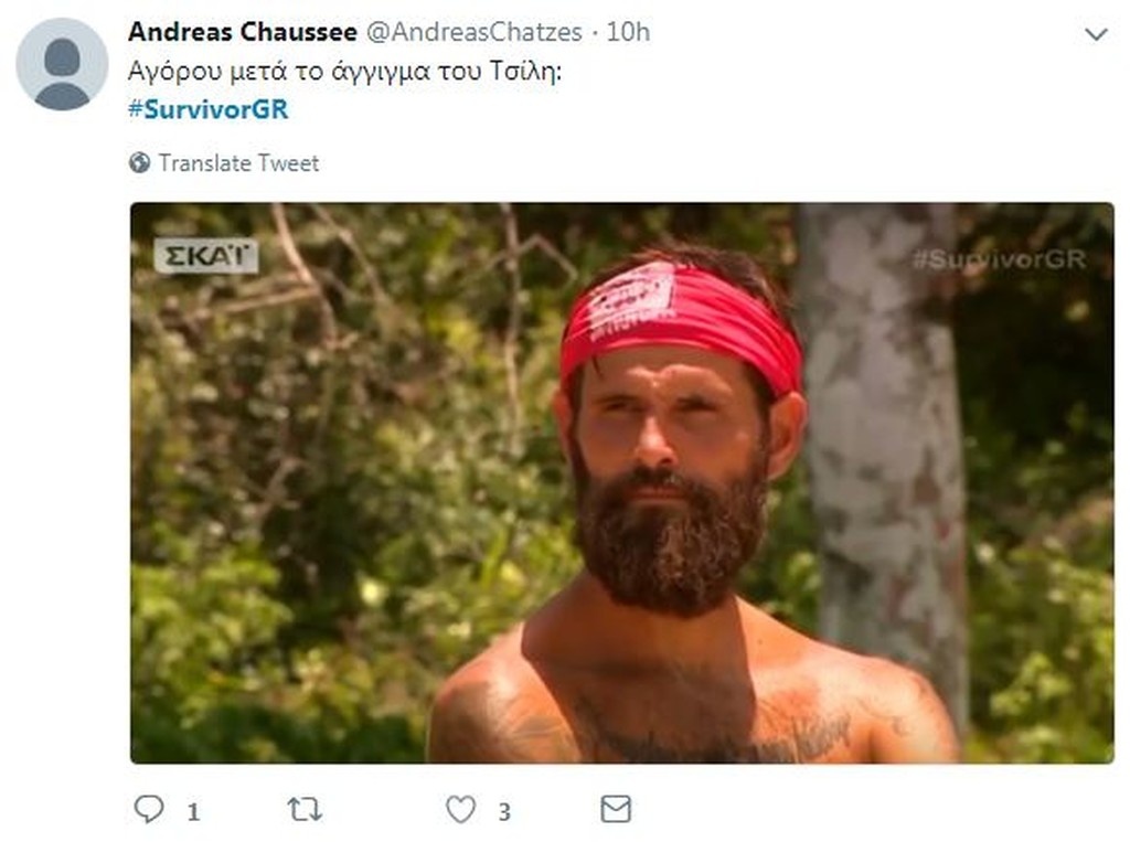 Survivor 2: Επικά τρολαρίσματα στο Twitter! (photos+tweets)