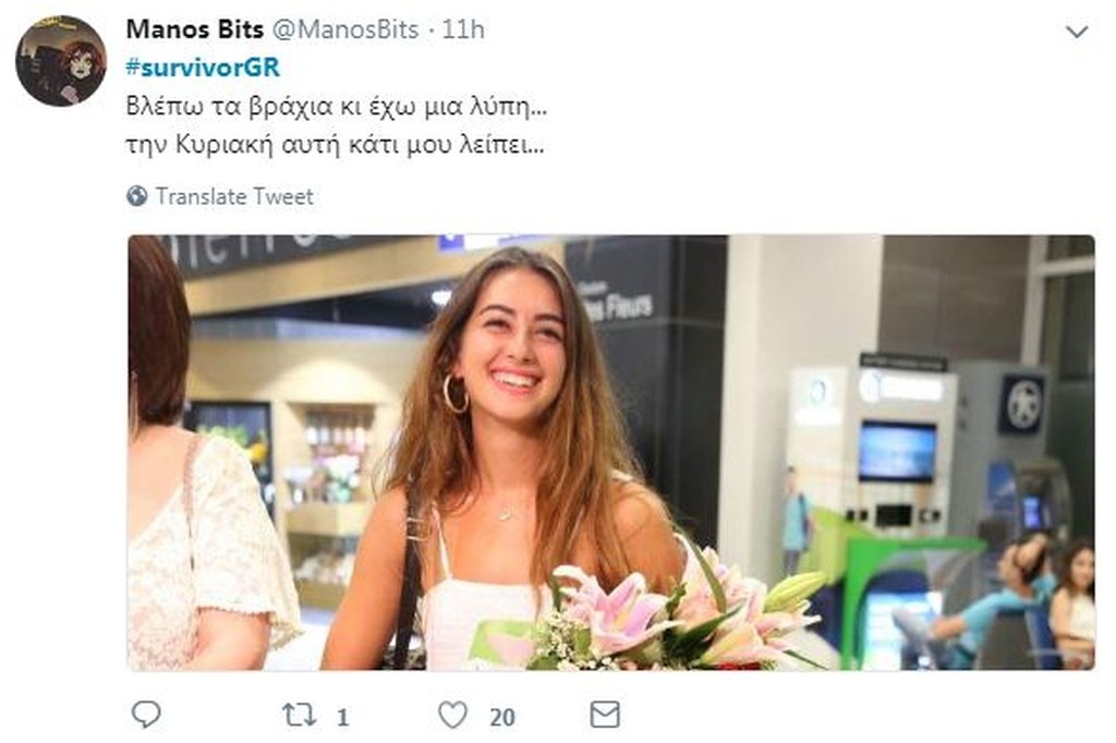 Survivor 2: Επικά τρολαρίσματα στο Twitter! (photos+tweets)