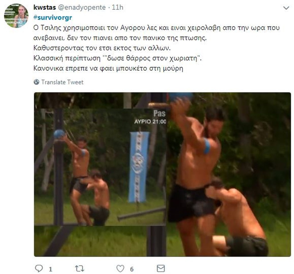 Survivor 2: Επικά τρολαρίσματα στο Twitter! (photos+tweets)