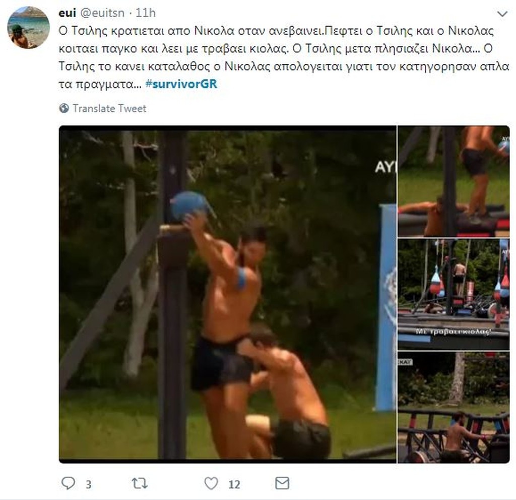 Survivor 2: Επικά τρολαρίσματα στο Twitter! (photos+tweets)