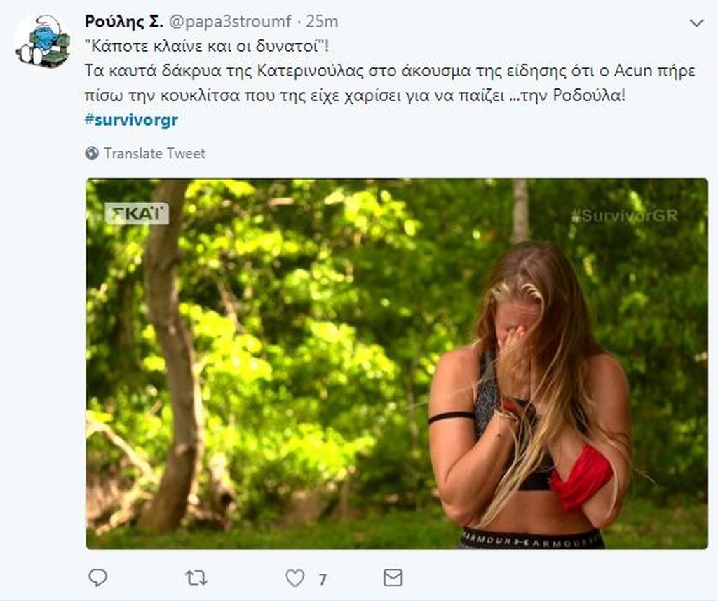 Survivor 2: Άγριο κράξιμο στο Twitter για Δακάλα και «Διάσημους» (photos+tweets)