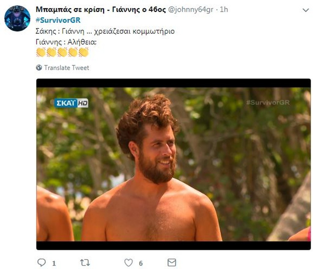 Survivor 2: Άγριο κράξιμο στο Twitter για Δακάλα και «Διάσημους» (photos+tweets)