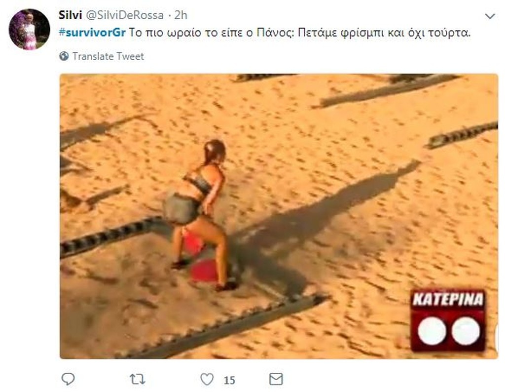 Survivor 2: Άγριο κράξιμο στο Twitter για Δακάλα και «Διάσημους» (photos+tweets)