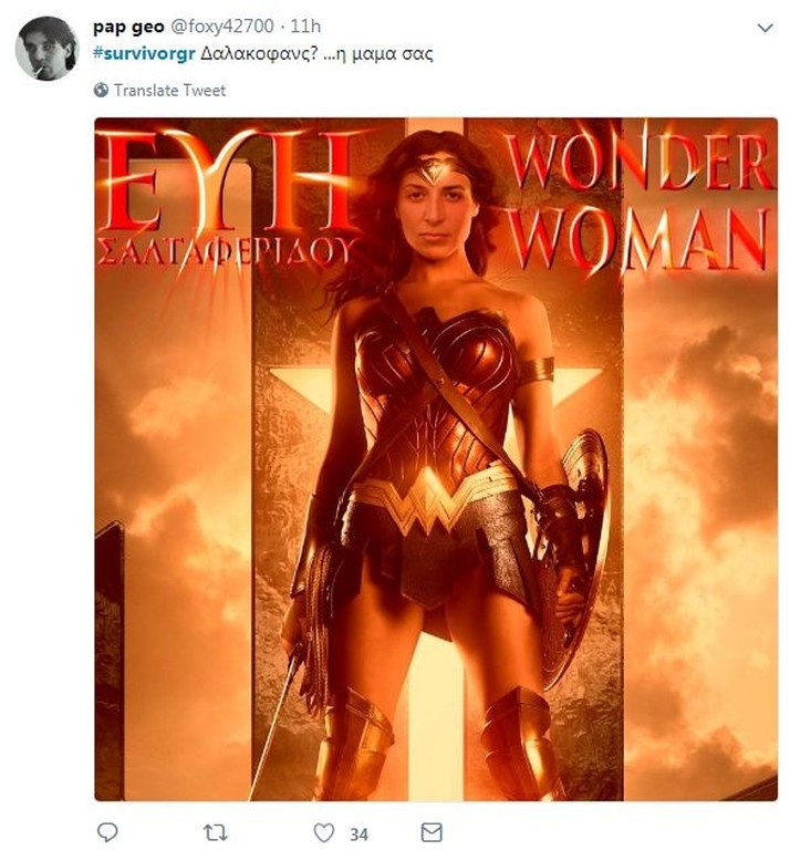 Survivor 2: Άγριο κράξιμο στο Twitter για Δακάλα και «Διάσημους» (photos+tweets)