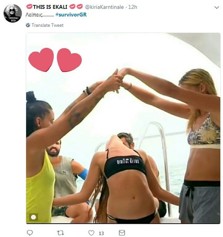 Survivor 2: Άγριο κράξιμο στο Twitter για Δακάλα και «Διάσημους» (photos+tweets)