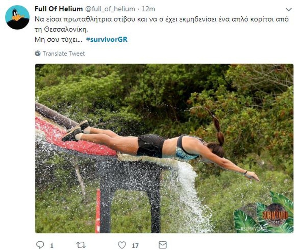 Survivor 2: «Πόλεμος» στο Twitter για τους υποψήφιους προς αποχώρηση (photos+tweets)