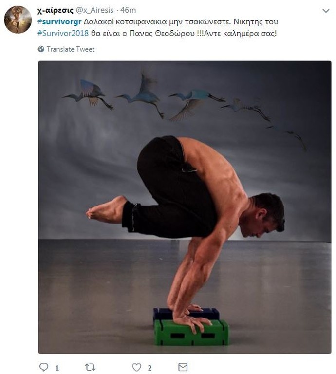 Survivor 2: «Πόλεμος» στο Twitter για τους υποψήφιους προς αποχώρηση (photos+tweets)