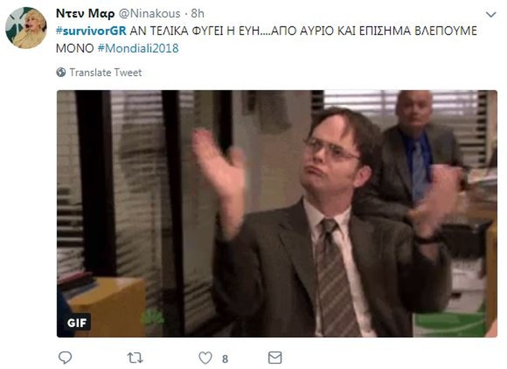 Survivor 2: «Πόλεμος» στο Twitter για τους υποψήφιους προς αποχώρηση (photos+tweets)