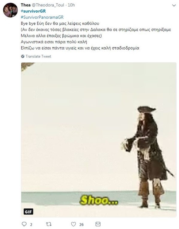 Survivor 2: «Πόλεμος» στο Twitter για τους υποψήφιους προς αποχώρηση (photos+tweets)