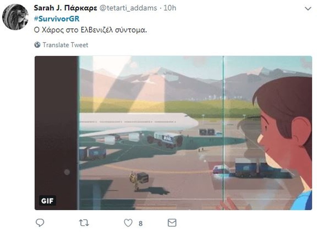 Survivor 2: «Πόλεμος» στο Twitter για τους υποψήφιους προς αποχώρηση (photos+tweets)