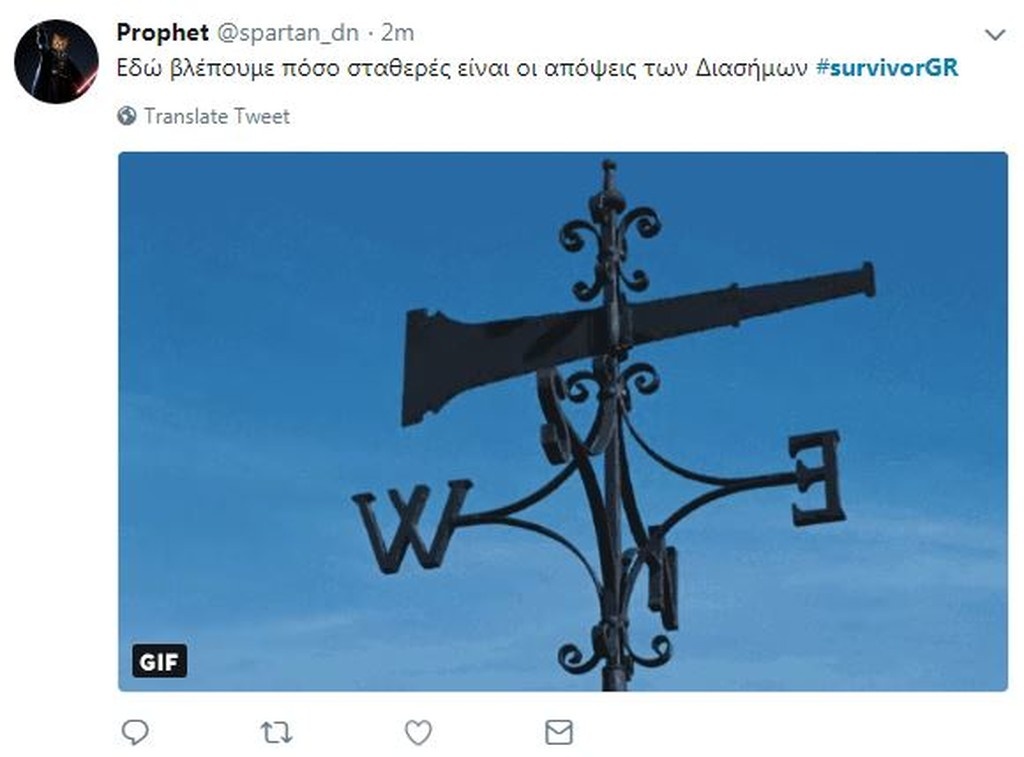 Survivor 2: «Πόλεμος» στο Twitter για τους υποψήφιους προς αποχώρηση (photos+tweets)