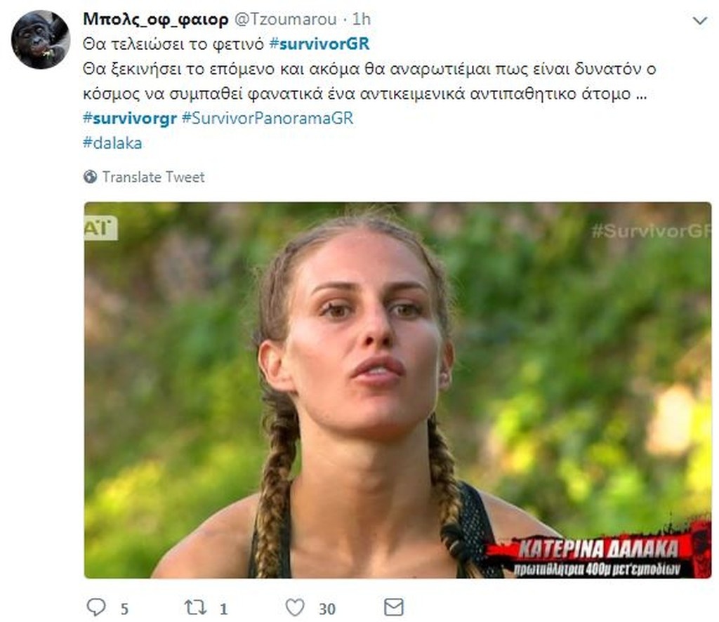 Survivor 2: «Πόλεμος» στο Twitter για τους υποψήφιους προς αποχώρηση (photos+tweets)