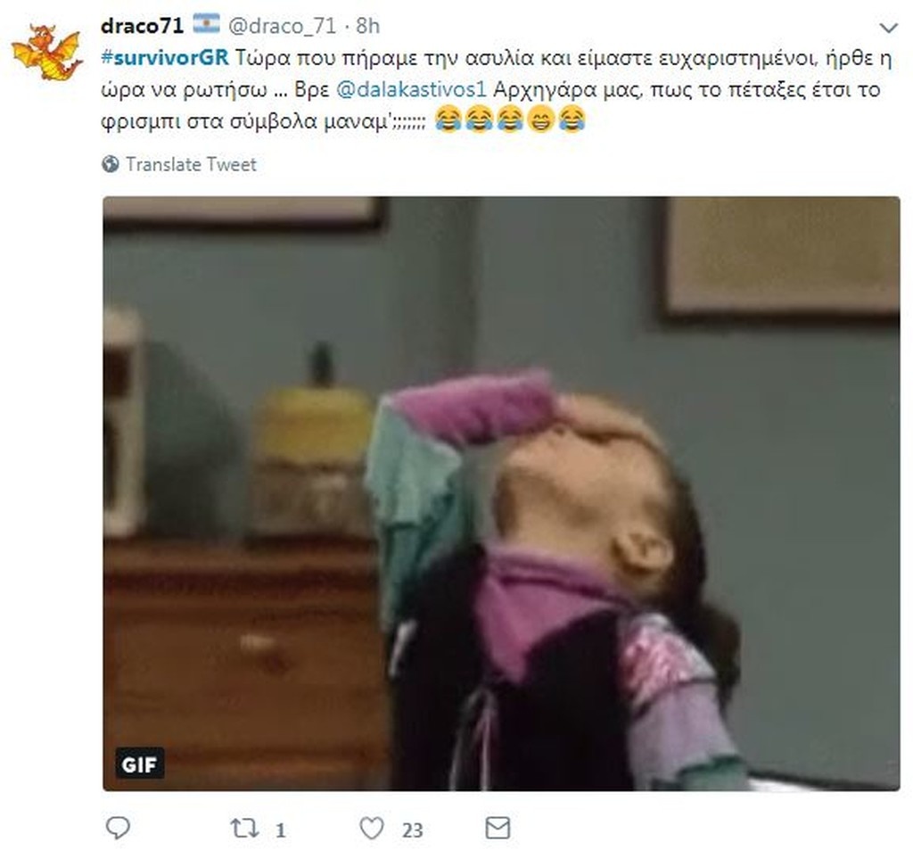 Survivor 2: «Πόλεμος» στο Twitter για τους υποψήφιους προς αποχώρηση (photos+tweets)