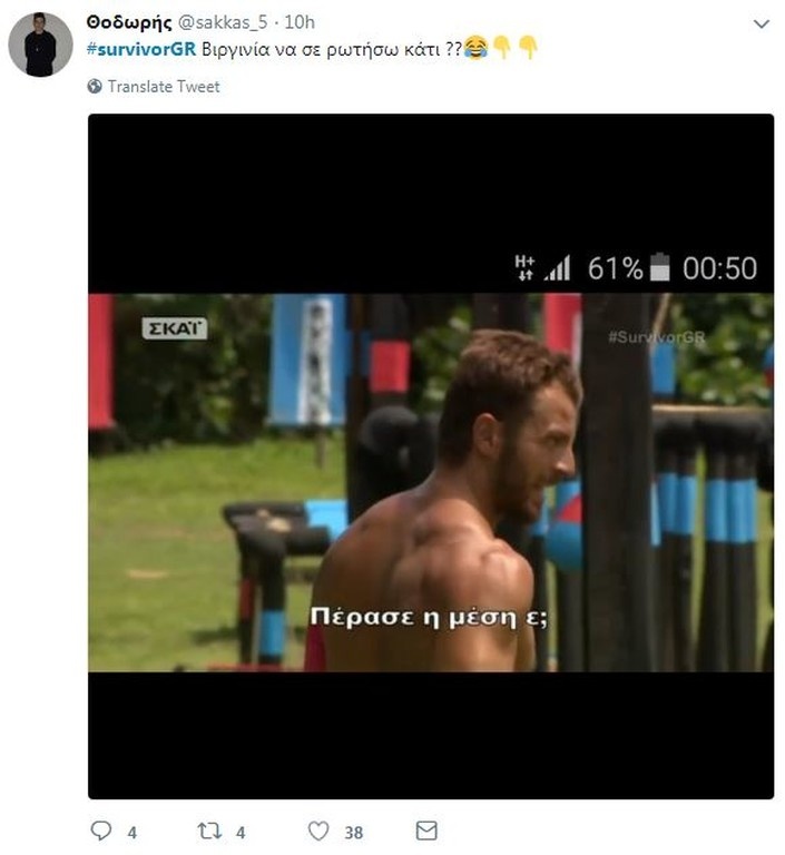 Survivor 2: «Πόλεμος» στο Twitter για τους υποψήφιους προς αποχώρηση (photos+tweets)